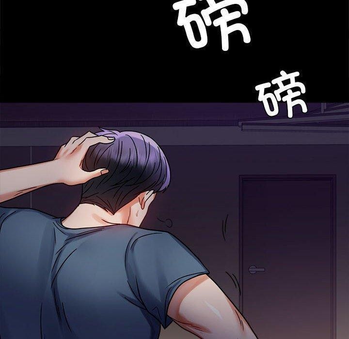 第45话 - 第76.jpg页