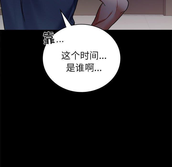 第45话 - 第77.jpg页