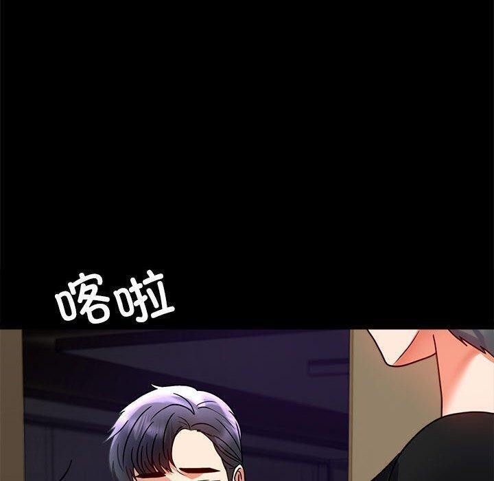 第45话 - 第78.jpg页