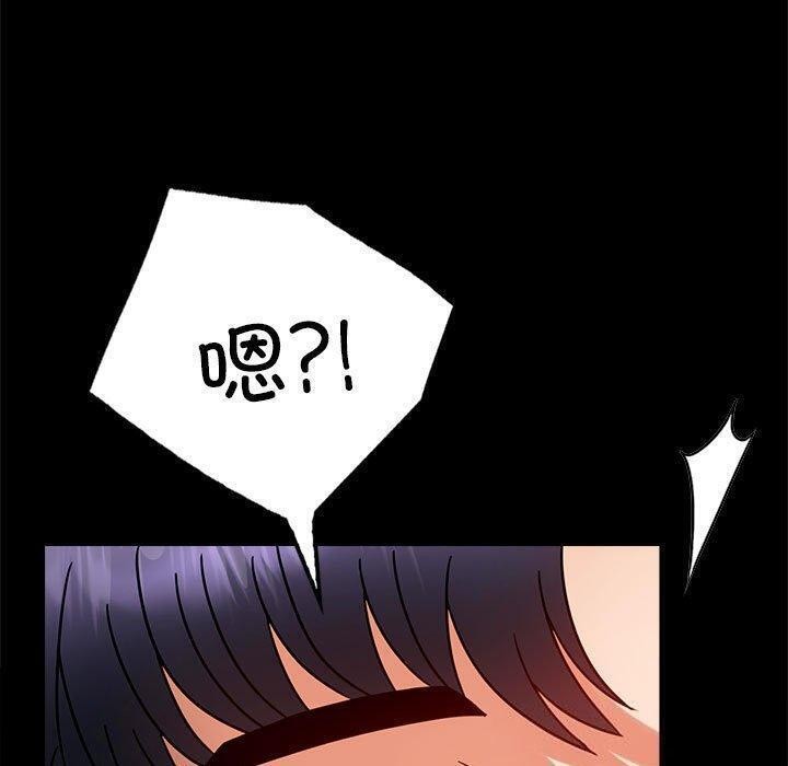 第45话 - 第81.jpg页