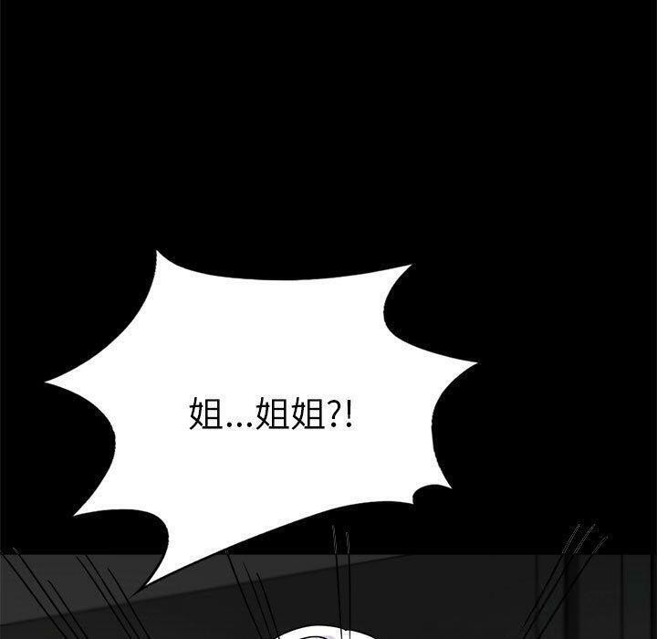 第45话 - 第83.jpg页