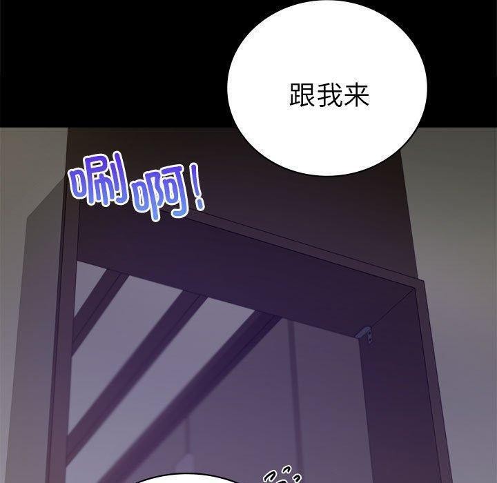 第45话 - 第87.jpg页