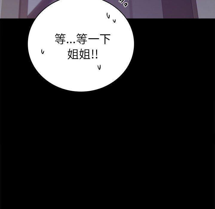 第45话 - 第88.jpg页