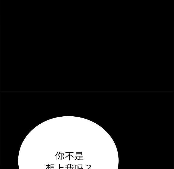 第45话 - 第91.jpg页