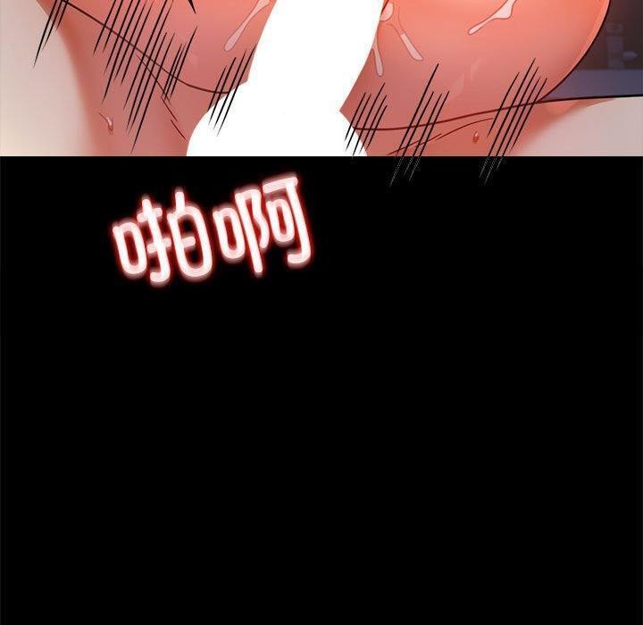 第45话 - 第98.jpg页