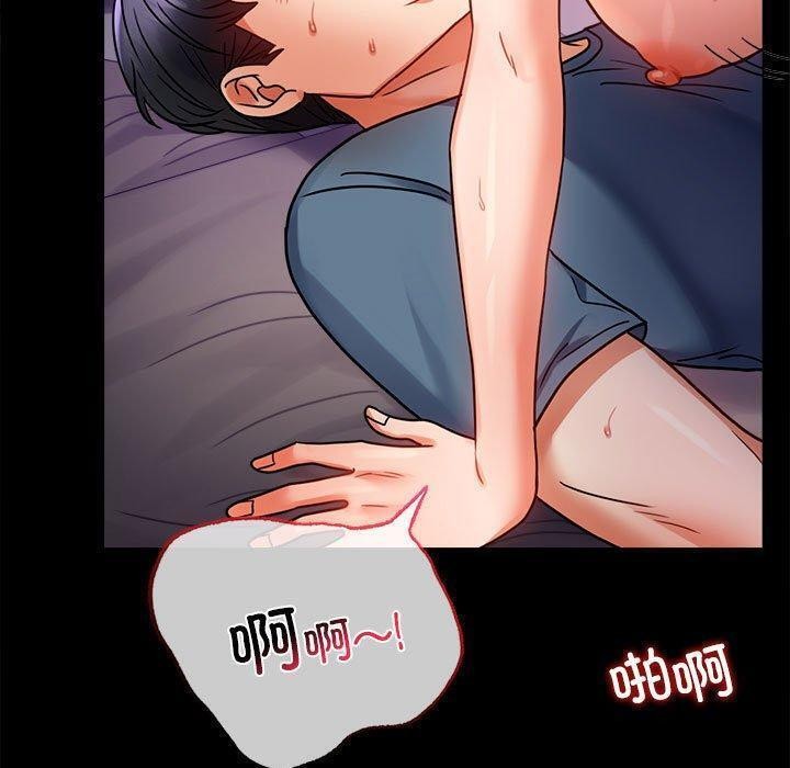 第45话 - 第100.jpg页