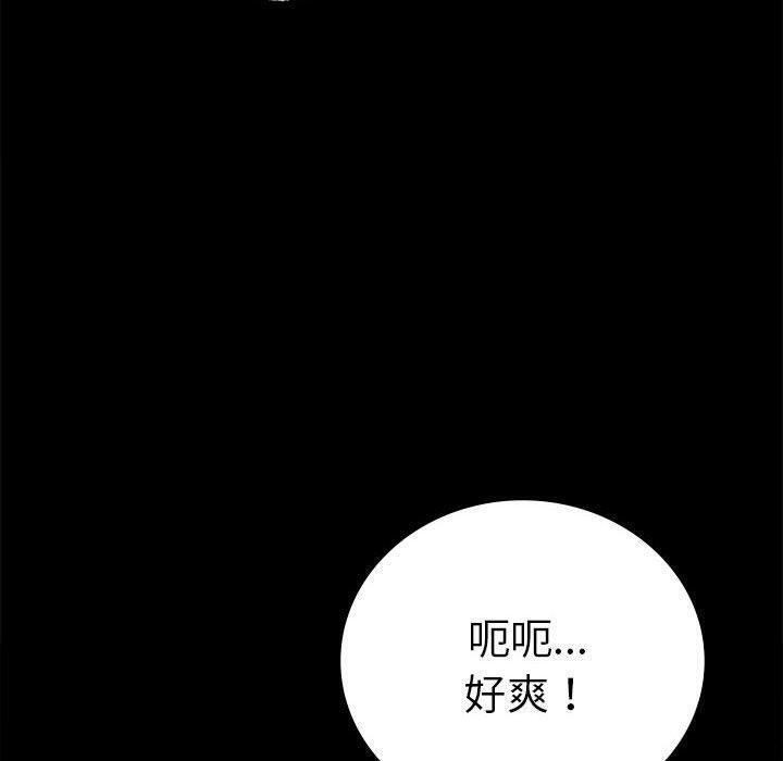 第45话 - 第101.jpg页