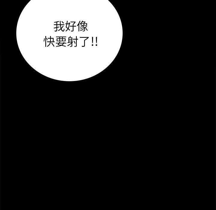 第45话 - 第103.jpg页