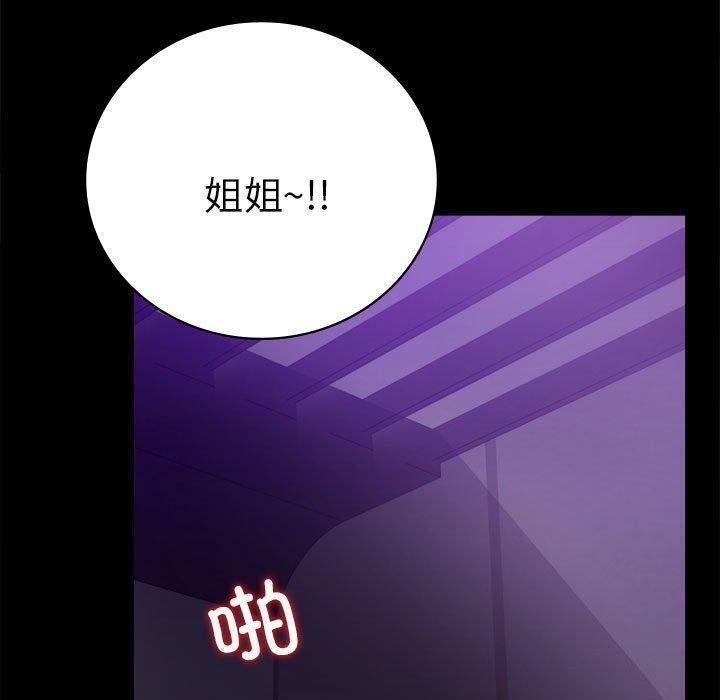第45话 - 第104.jpg页