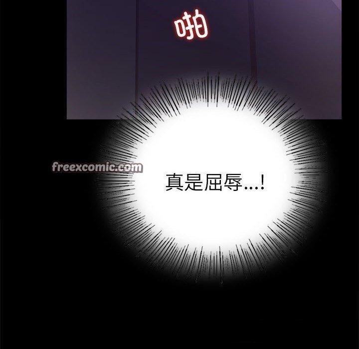 第45话 - 第105.jpg页