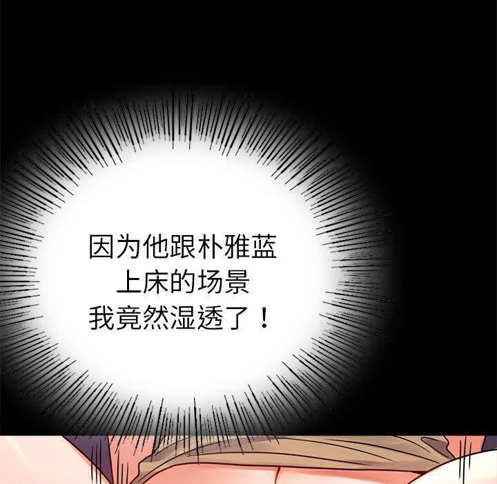 第45话 - 第106.jpg页