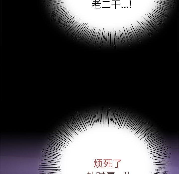 第45话 - 第108.jpg页
