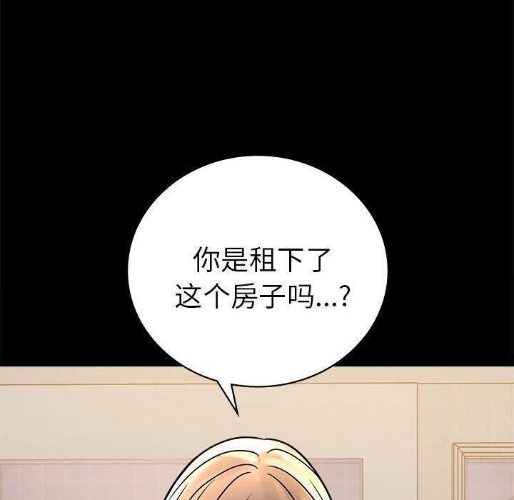 第45话 - 第115.jpg页