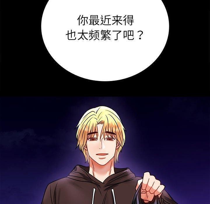 第45话 - 第118.jpg页
