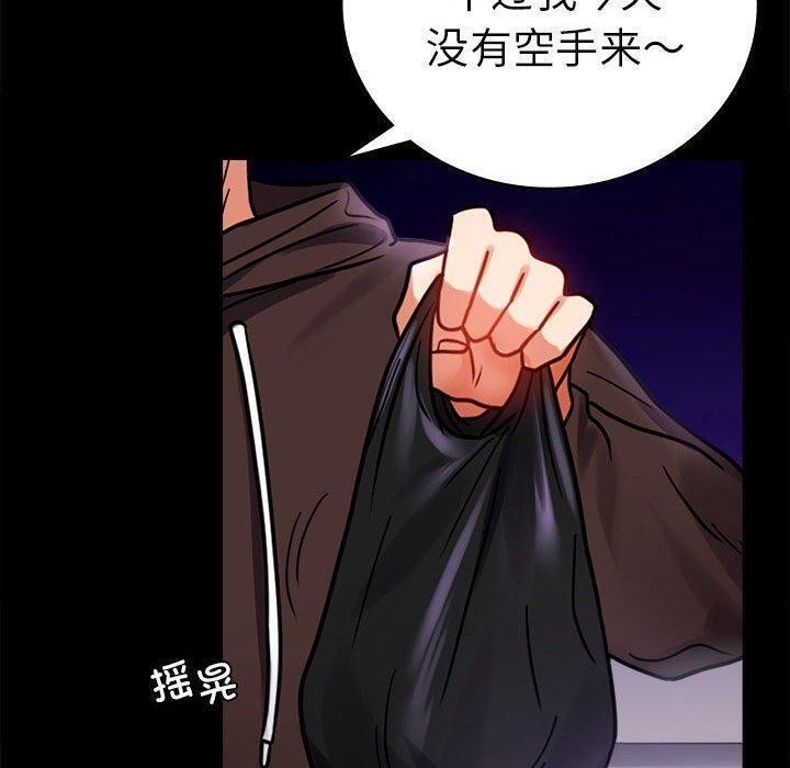 第45话 - 第121.jpg页