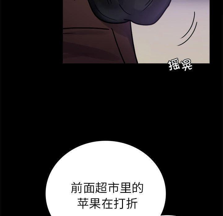 第45话 - 第122.jpg页