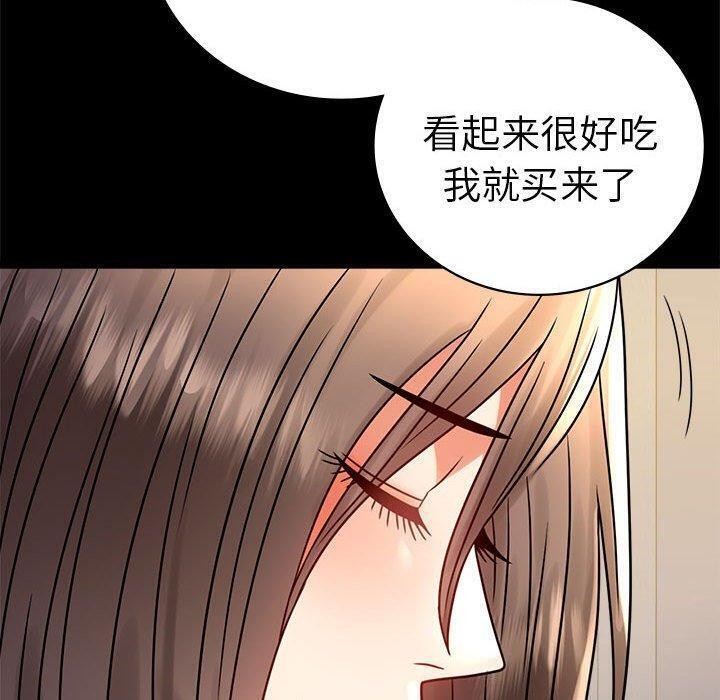 第45话 - 第123.jpg页