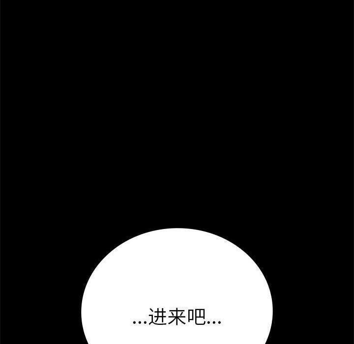 第45话 - 第125.jpg页