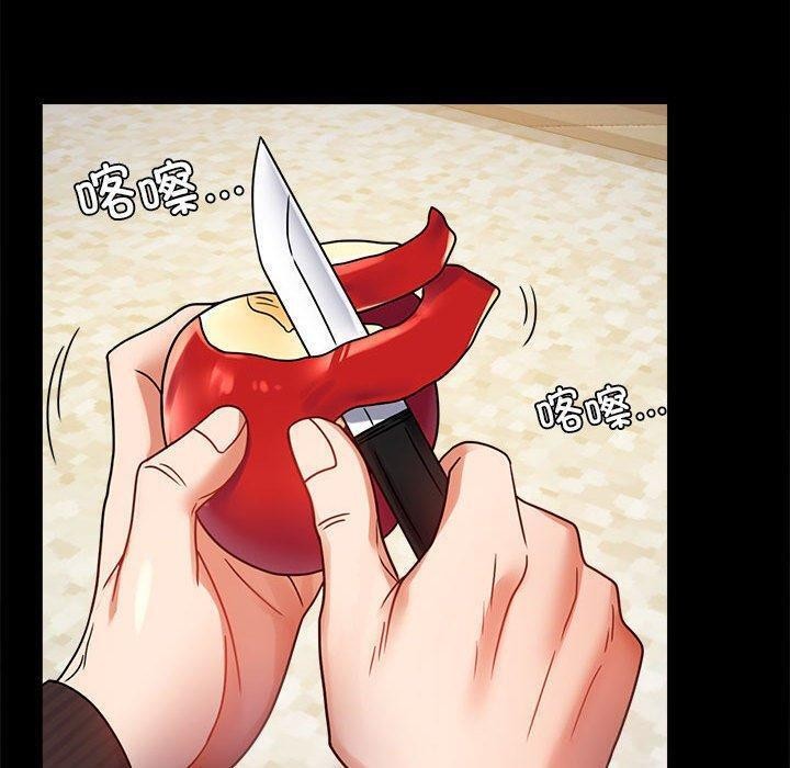 第45话 - 第127.jpg页