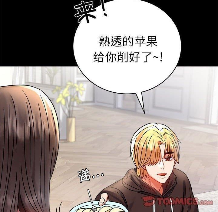 第45话 - 第129.jpg页