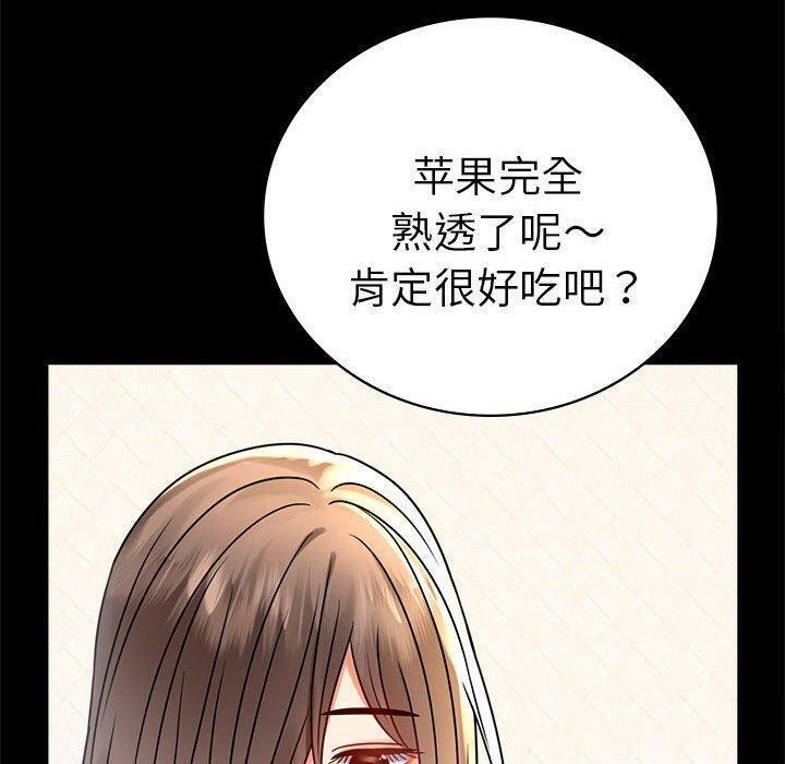 第45话 - 第131.jpg页