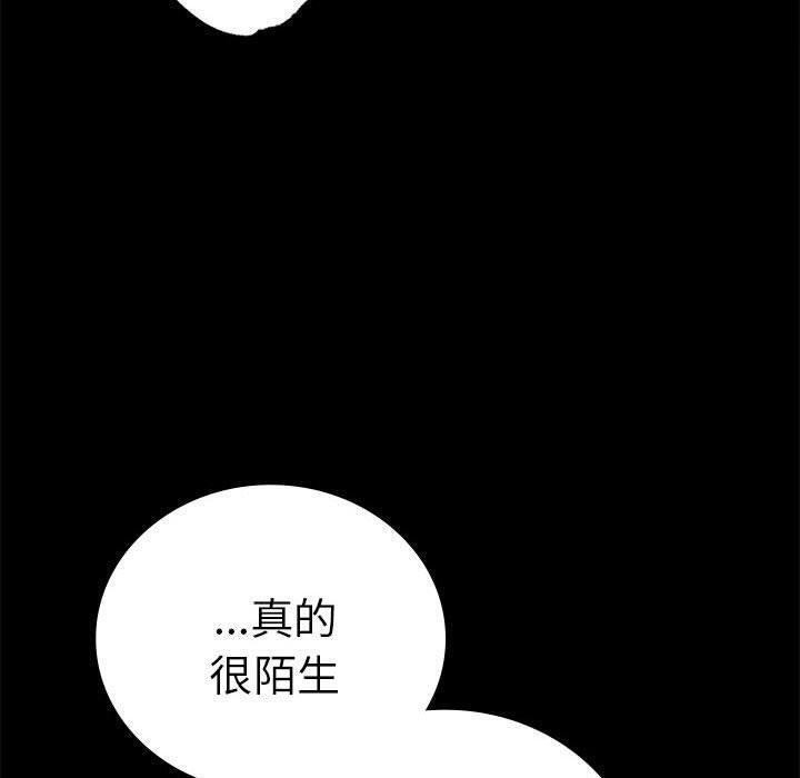 第45话 - 第133.jpg页