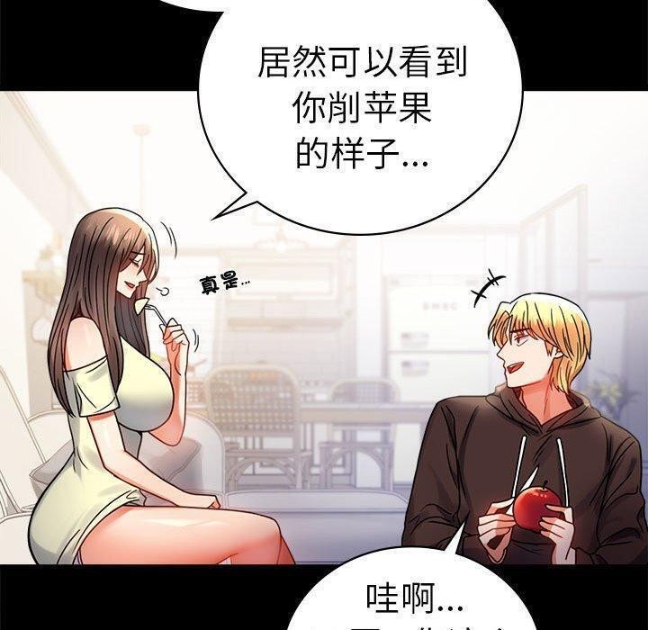 第45话 - 第134.jpg页