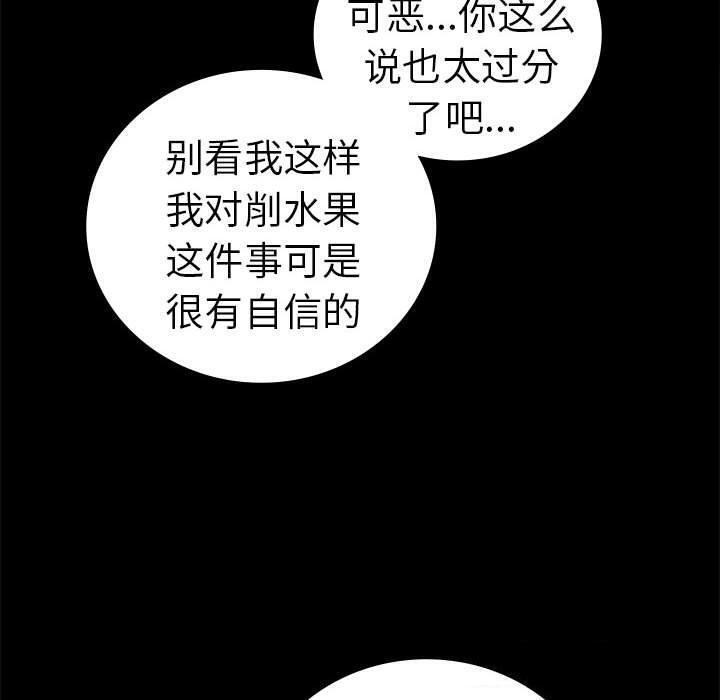第45话 - 第135.jpg页