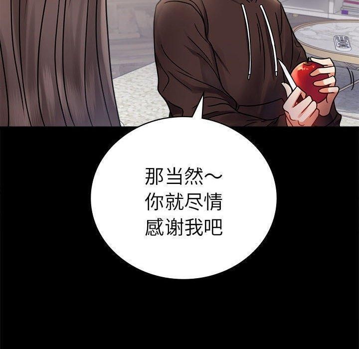 第45话 - 第137.jpg页