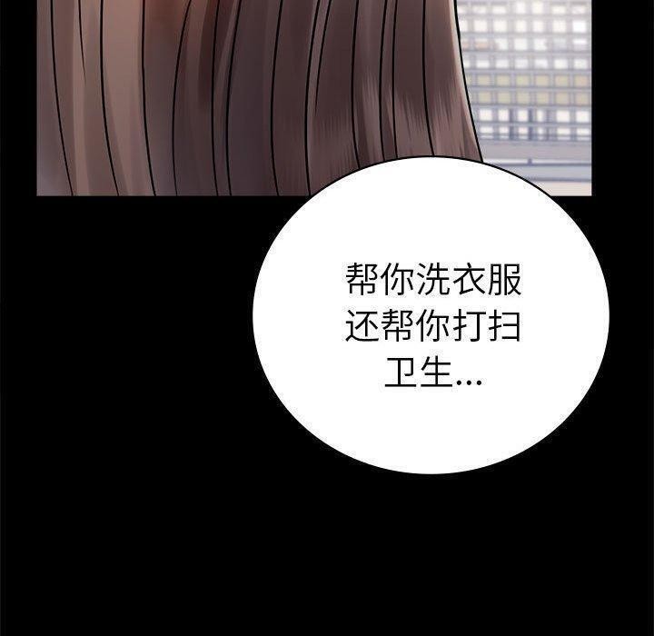 第45话 - 第140.jpg页