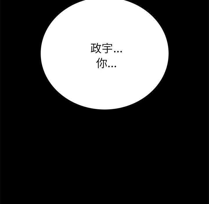 第45话 - 第142.jpg页