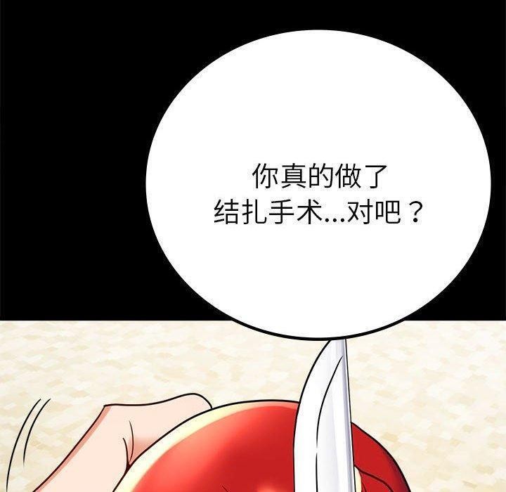 第45话 - 第143.jpg页