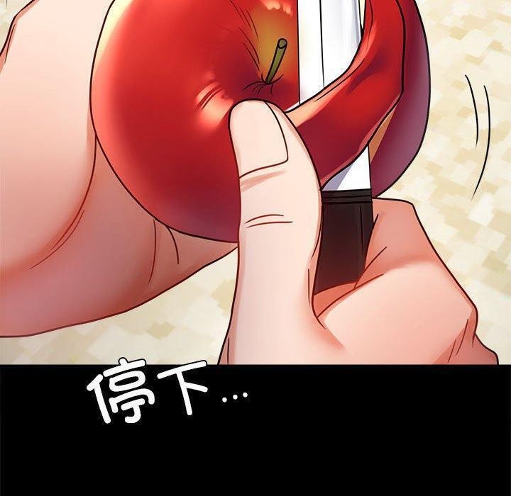 第45话 - 第144.jpg页