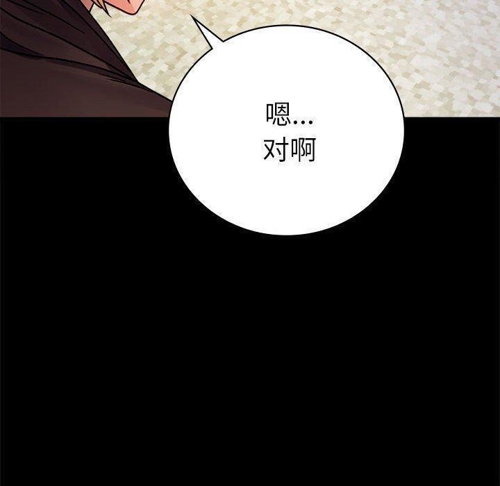 第45话 - 第146.jpg页