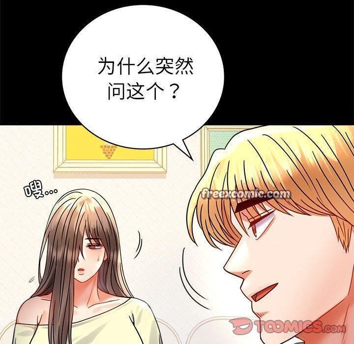 第45话 - 第147.jpg页