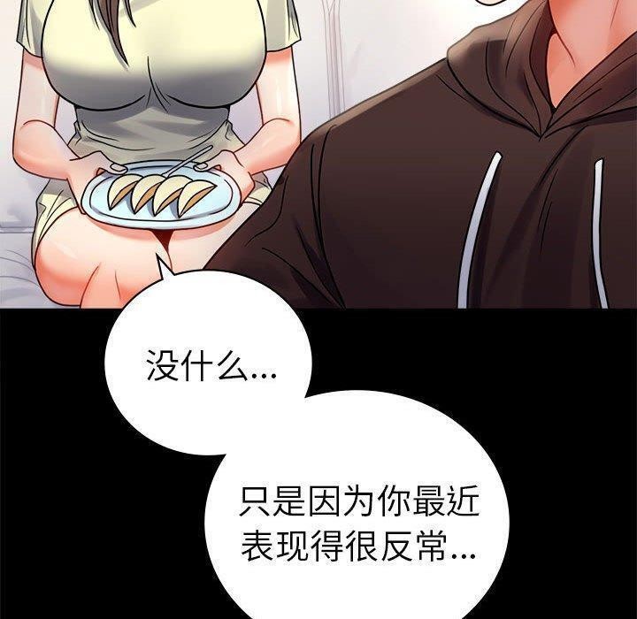 第45话 - 第148.jpg页