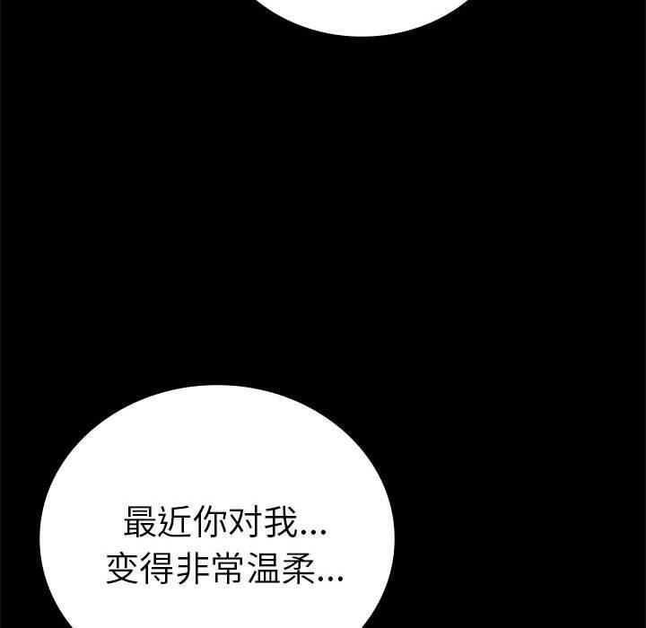 第45话 - 第149.jpg页