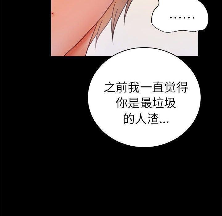 第45话 - 第151.jpg页