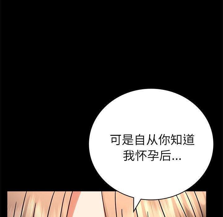 第45话 - 第152.jpg页