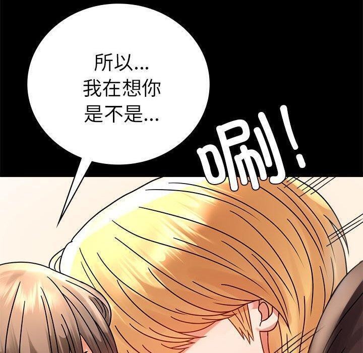 第45话 - 第155.jpg页