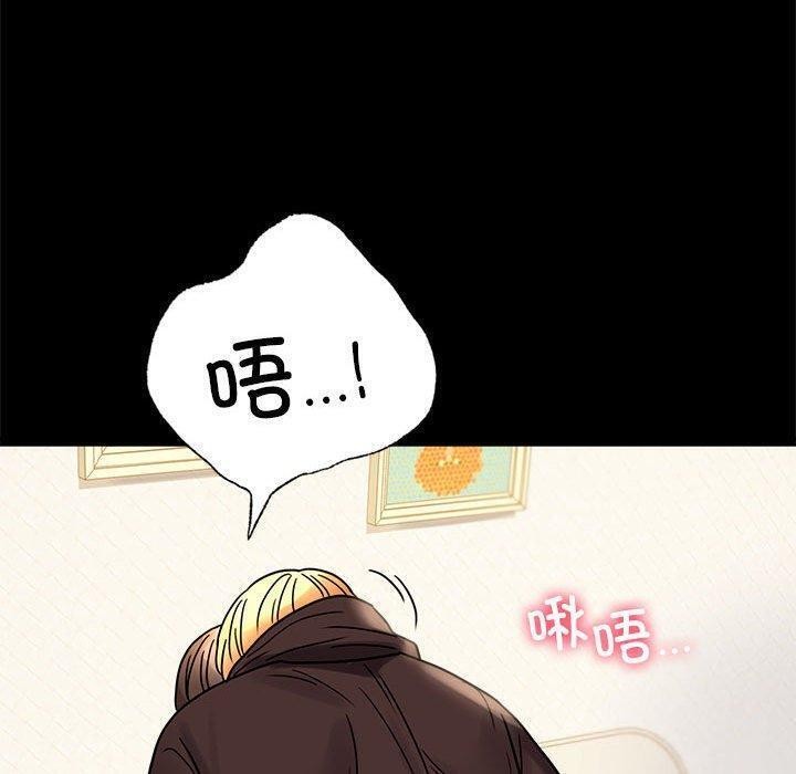 第45话 - 第158.jpg页