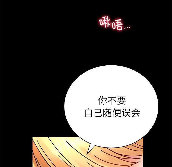 第45话 - 第160.jpg页