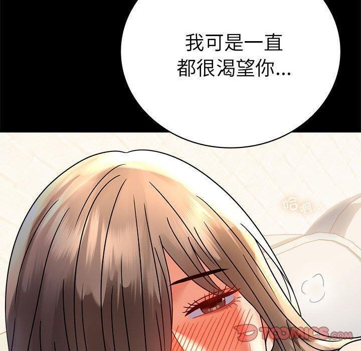 第45话 - 第165.jpg页