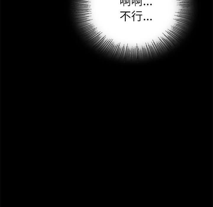 第45话 - 第167.jpg页