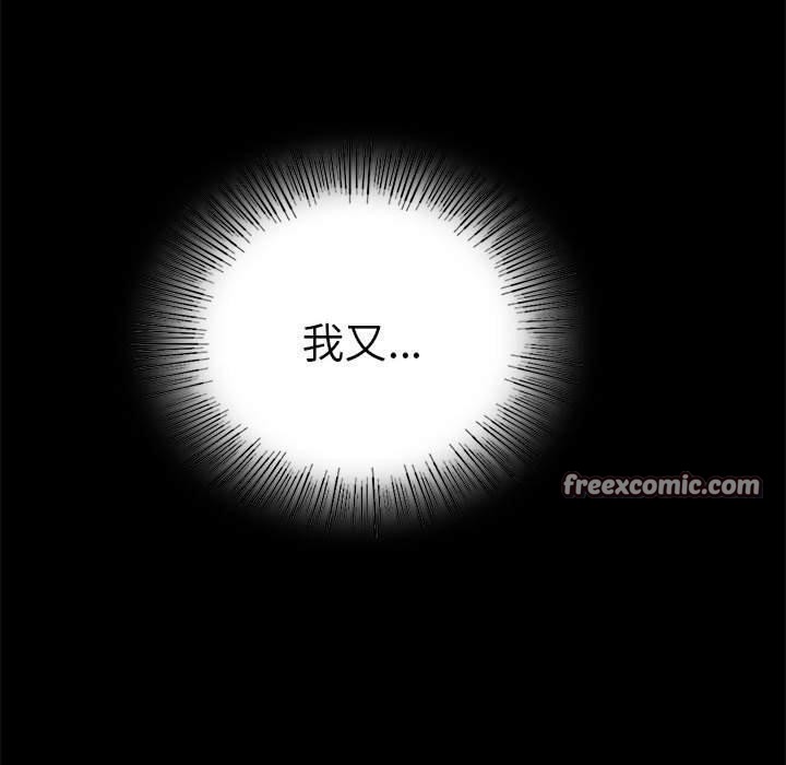 第45话 - 第168.jpg页