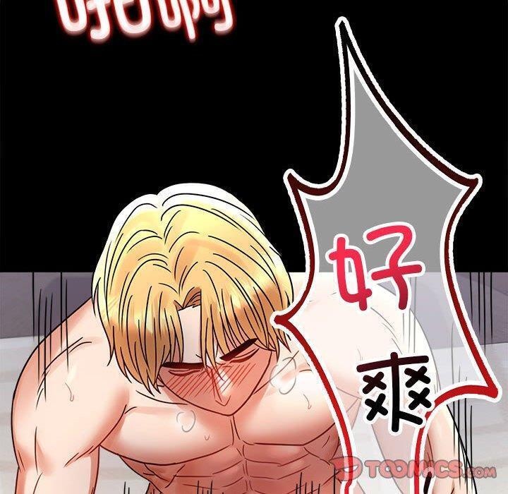 第45话 - 第174.jpg页