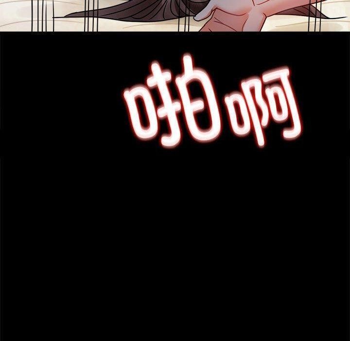 第45话 - 第176.jpg页