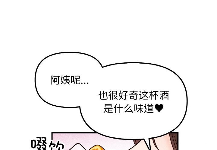 第42话 - 第1.jpg页
