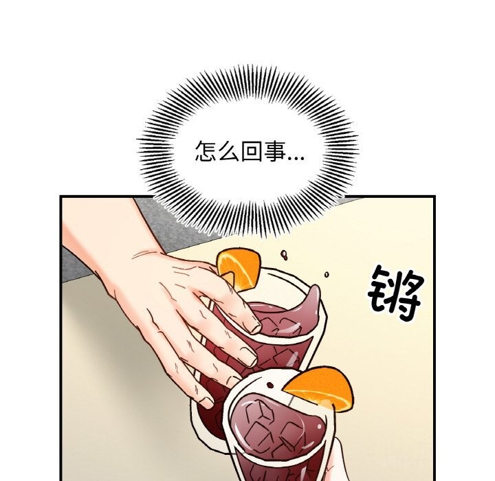 第42话 - 第8.jpg页