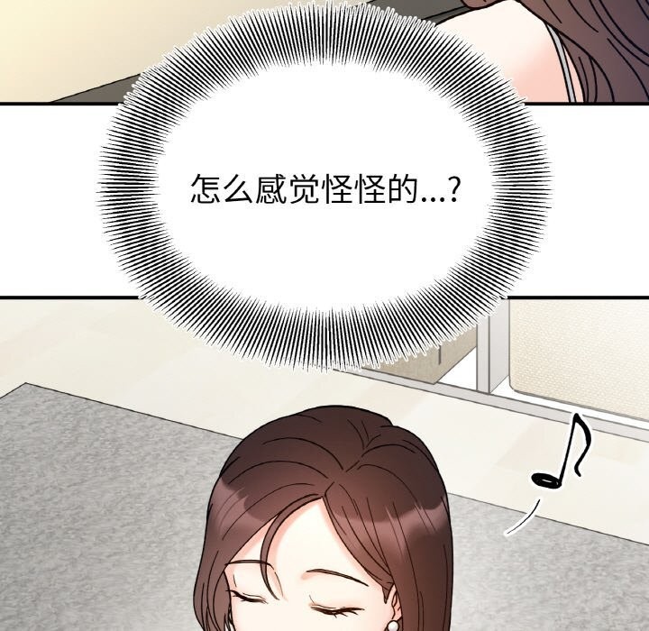 第42话 - 第11.jpg页